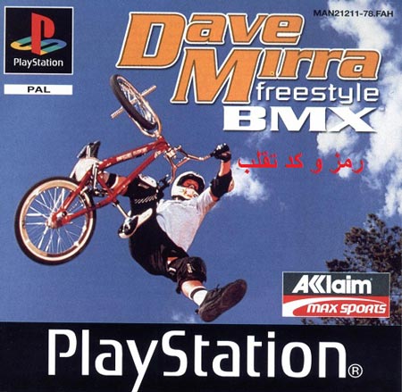 رمز و کد تقلب بازی دوچرخه سواری Dave Mirra Freestyle BMX پلی استیشن playstation 1