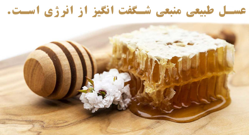 Ã˜ÂªÃ™Â‚Ã™ÂˆÃ›ÂŒÃ˜Âª Ã˜Â§Ã™Â†Ã˜Â±ÃšÂ˜Ã›ÂŒ Ã˜Â¨Ã˜Â§ Ã˜Â¹Ã˜Â³Ã™Â„