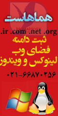 تبلیغ سایت